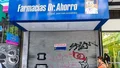 Tras la quiebra, rematan bienes de las farmacias Dr. Ahorro
