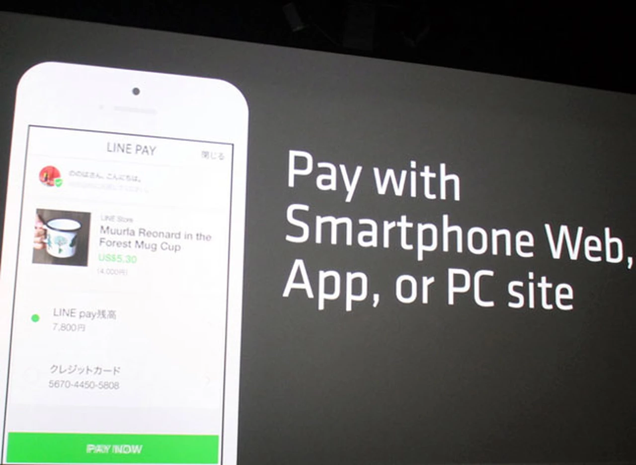 Line lanza Line Pay, un servicio de pago a través del teléfono móvil