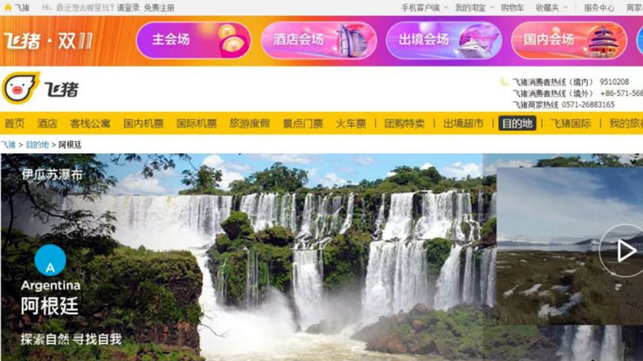 Campañas de promoción turística del Gobierno en Alibaba y las redes sociales