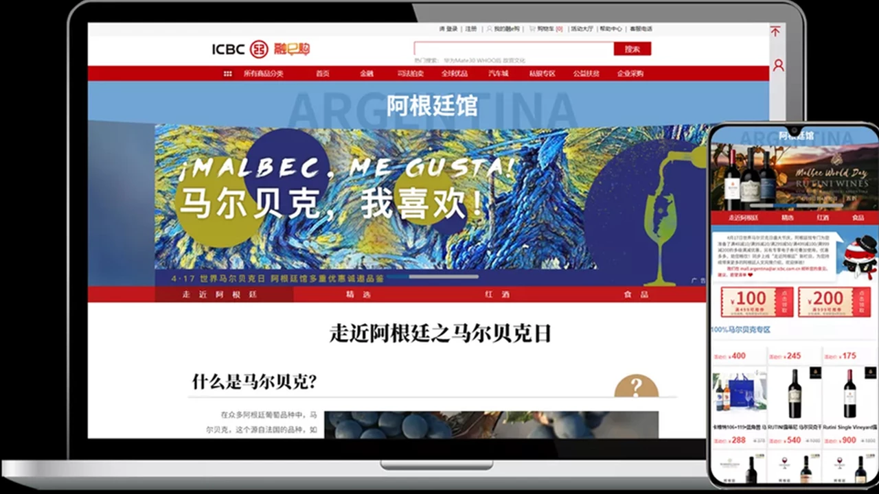 ICBC Mall China: una herramienta clave para llegar a 160 millones de consumidores registrados