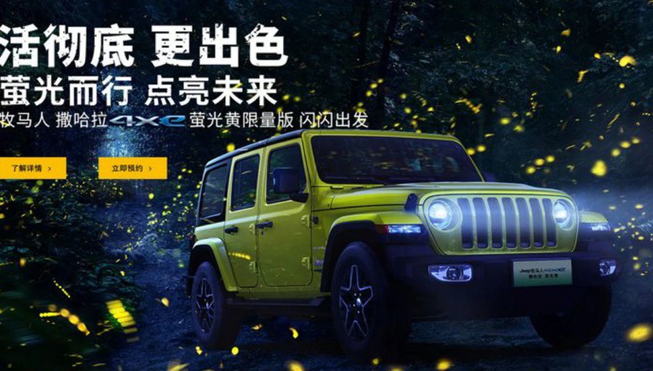 La empresa que fabrica autos SUV de Jeep en China se declara en quiebra