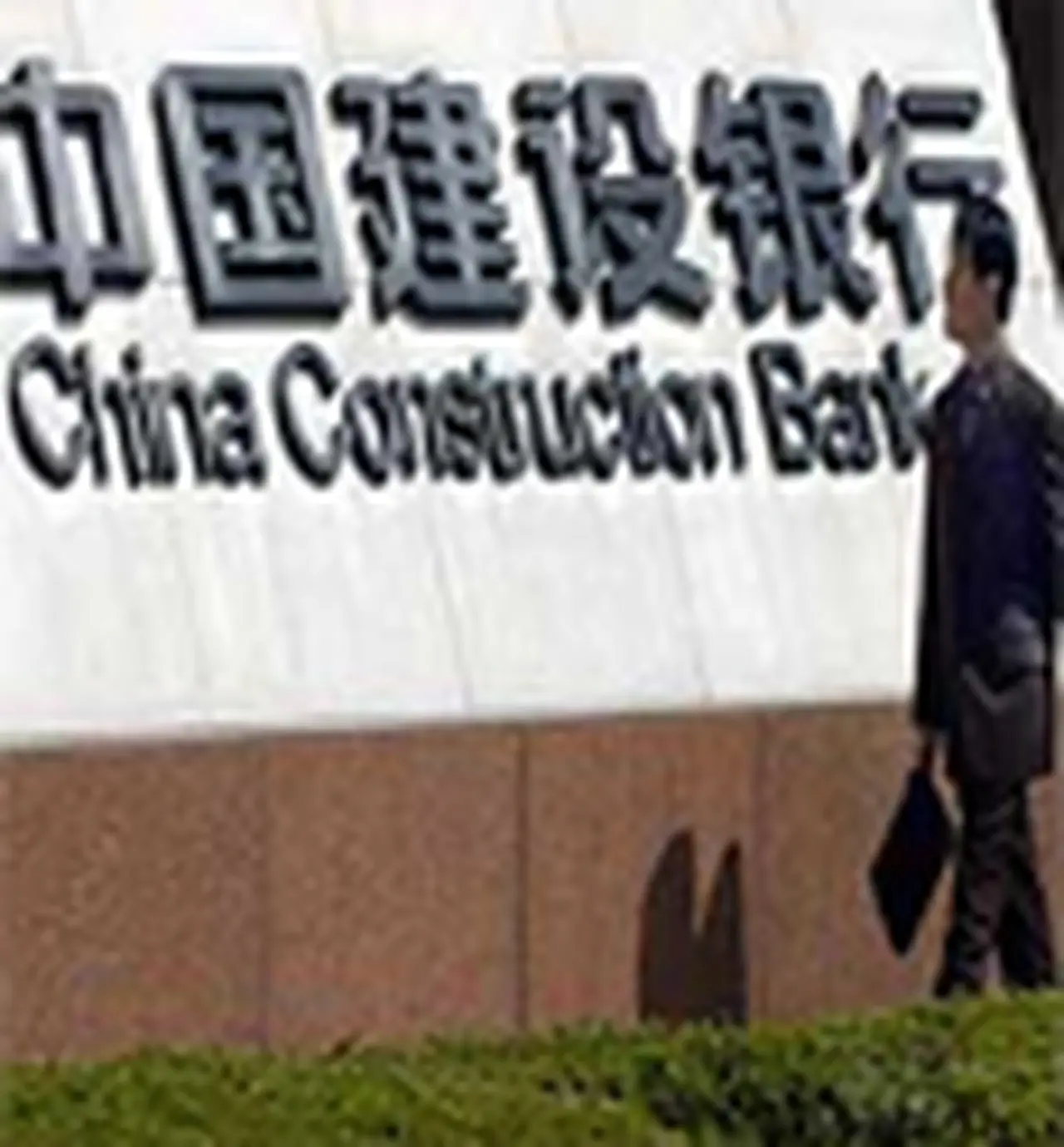 China: aparece la primera entidad de microfinanzas "extranjera"