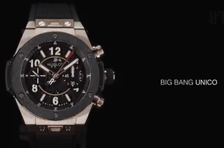 Hublot 'evoluciona' y presenta su nuevo Big Bang Unico