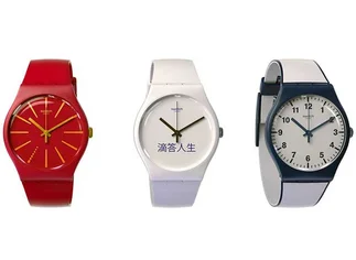 Swatch y Visa se unen para hacer pagos con la tecnologí­a NFC