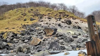 Qué es la 'piedra asesina' de Japón