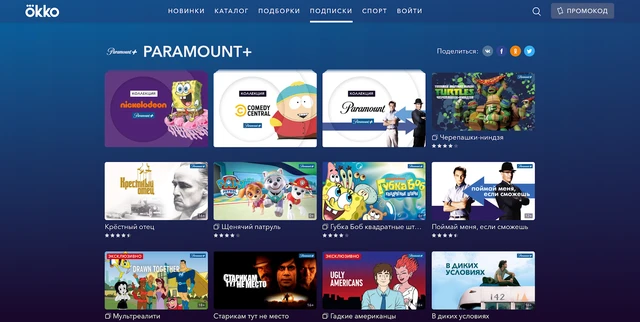 Paramount+: estas son las series originales que podrás ver en la nueva plataforma