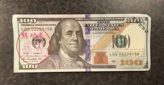 Dólar blue: alerta por la aparición de los billetes chinos falsos