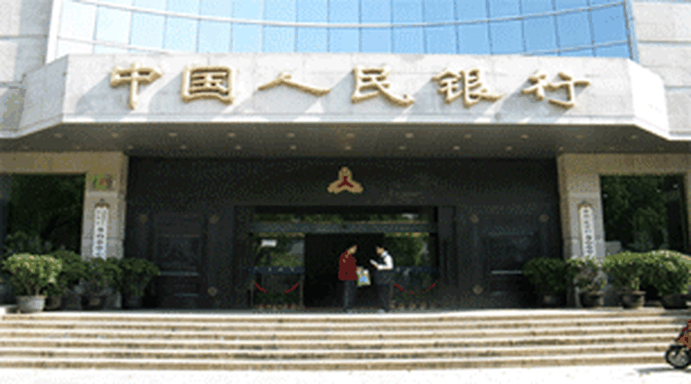 China se convirtió en el principal acreedor de EE.UU.