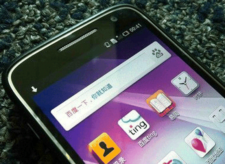 El buscador chino Baidu se lanza al mundo de los "smartphones"