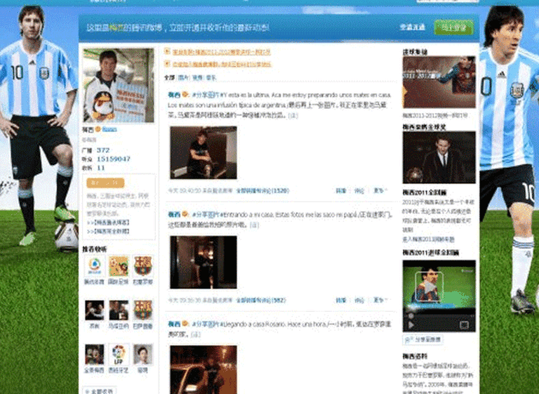 Weibo, el "Twitter chino" que usa Messi, debuta con fuerte alza en Wall Street