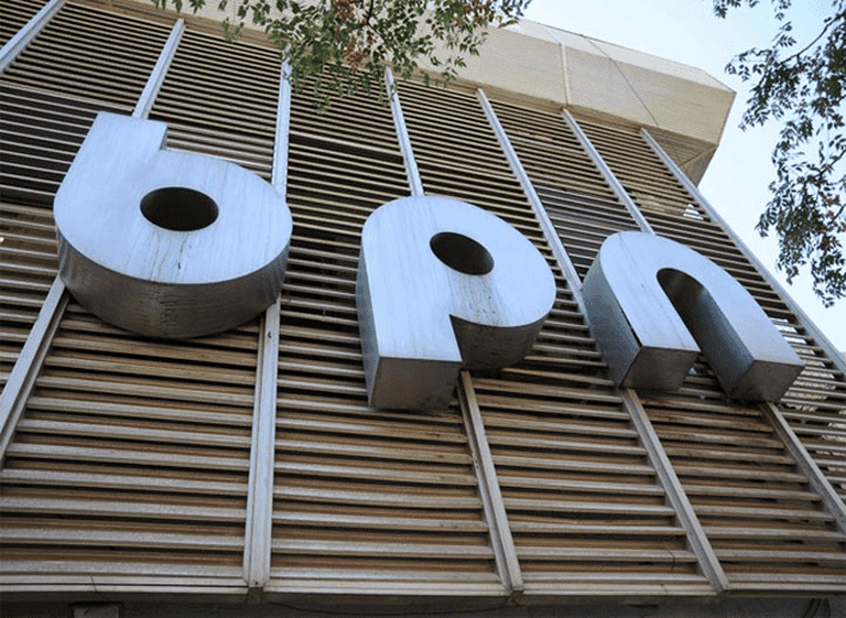 Neuquén colocó letras por $100 millones a una tasa fija del 26,75 por ciento anual