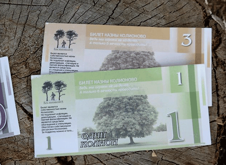 Prohí­ben en Rusia el "kolion", una moneda respaldada por papas