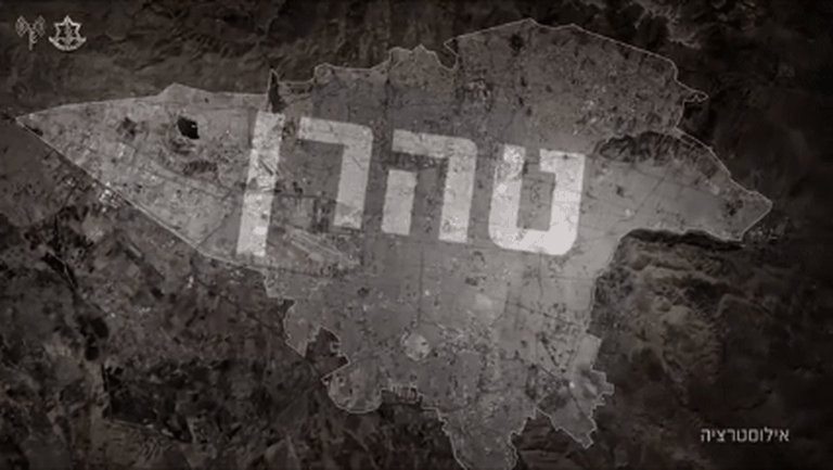 Tensión en Medio Oriente: Israel bombardeó una instalación clave del programa nuclear iraní