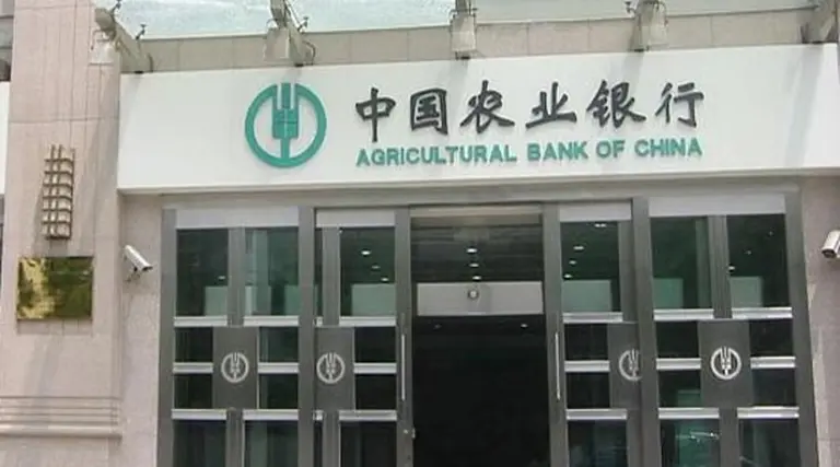 El Banco Agrí­cola de China protagonizará la mayor salida a bolsa de la historia