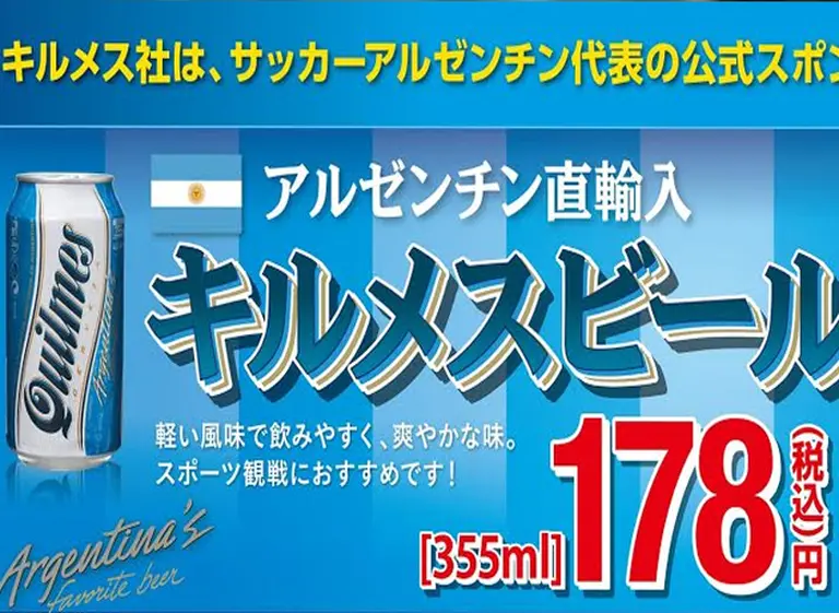 Quilmes for export: la marca de cerveza vuela alto y desembarca en Japón