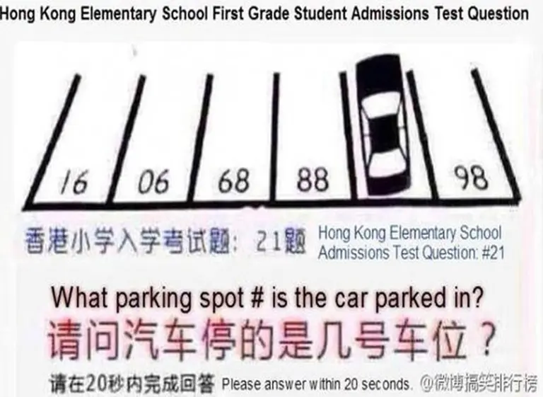 Un acertijo chino desafí­a a los usuarios y es furor en la web