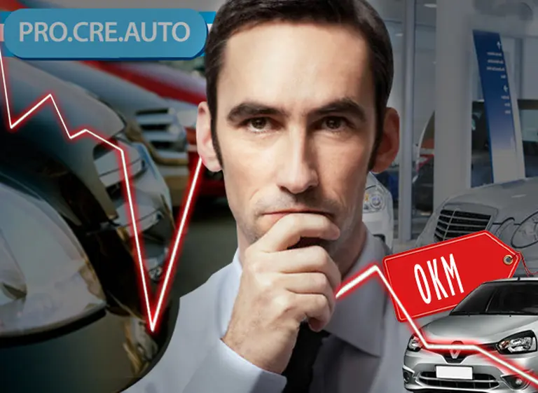No se encuentran autos de baja y media gama para comprar con ProCreAuto