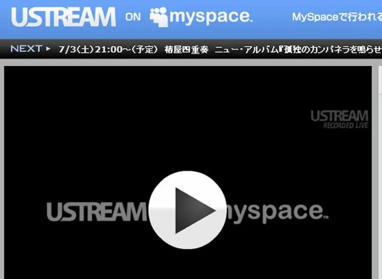 IBM compra Ustream por u$s130 M para subirse al "streaming"