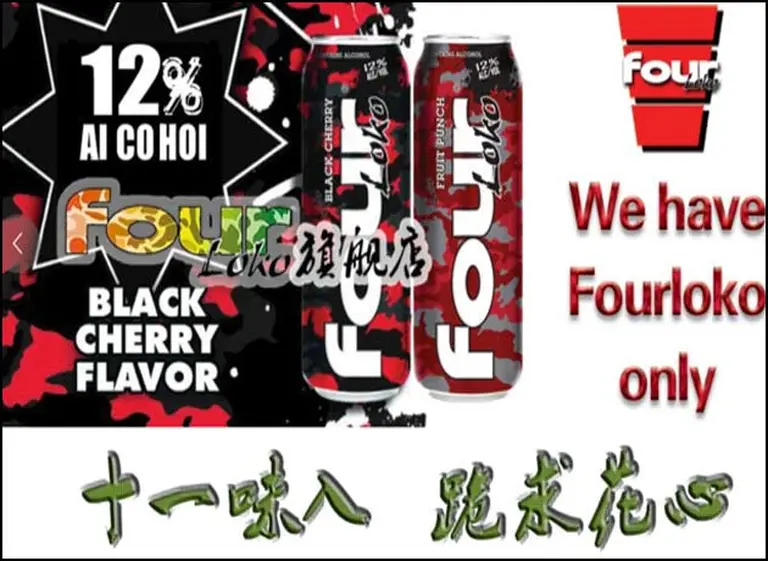 Four Loko, la potente bebida para "perder la virginidad" que causa furor entre los jóvenes en China