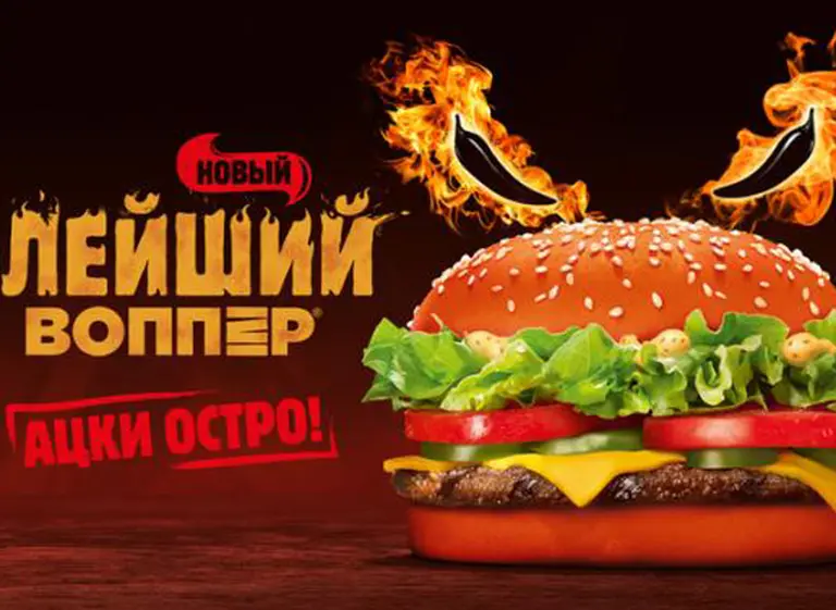 Burger King lanza hamburguesa "Trump" sin salsa mexicana