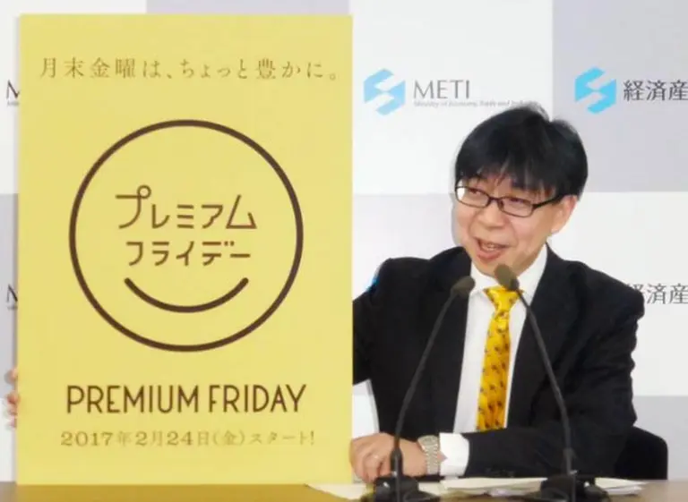 Japón quiere que los empleados salgan antes los viernes para evitar exceso de trabajo