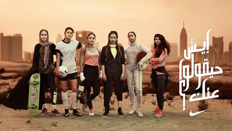 Polémico anuncio de Nike abre la polémica entre los árabes sobre mujeres y deporte