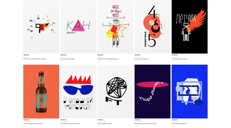 La increíble historia de la empresa que vendió logos hechos por un bot y nadie se dio cuenta