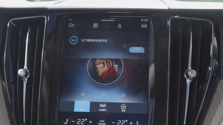 Audi, Renault y Honda incorporarán el asistente de voz del gigante chino Alibaba