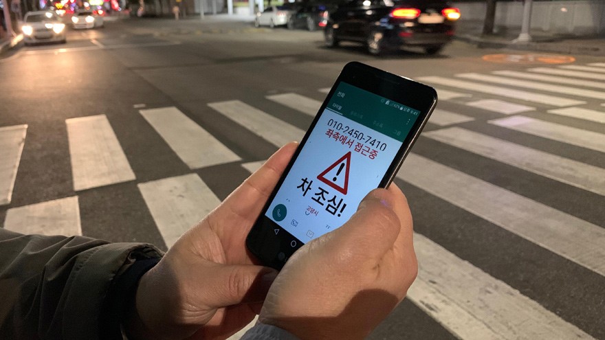 ¿Cruzás la calle mirando el teléfono?: la senda peatonal te avisará por celular para que no te atropellen