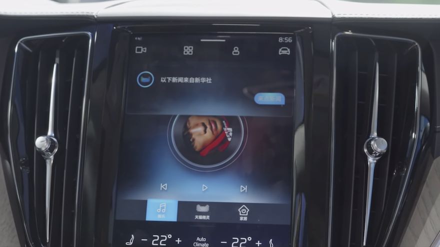 Audi, Renault y Honda incorporarán el asistente de voz del gigante chino Alibaba