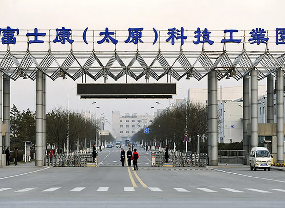 Entrada a la fábrica de Foxconn en China.