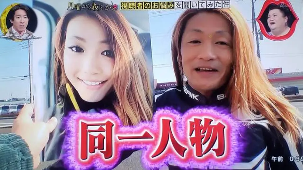Tiene miles de seguidores la motoquera japonesa que es en realidad un hombre de 50