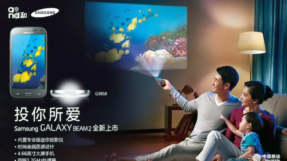 Aviso del celular con proyector incorporado Samsung Galaxy Beam 2 en Corea del Sur en 2014.