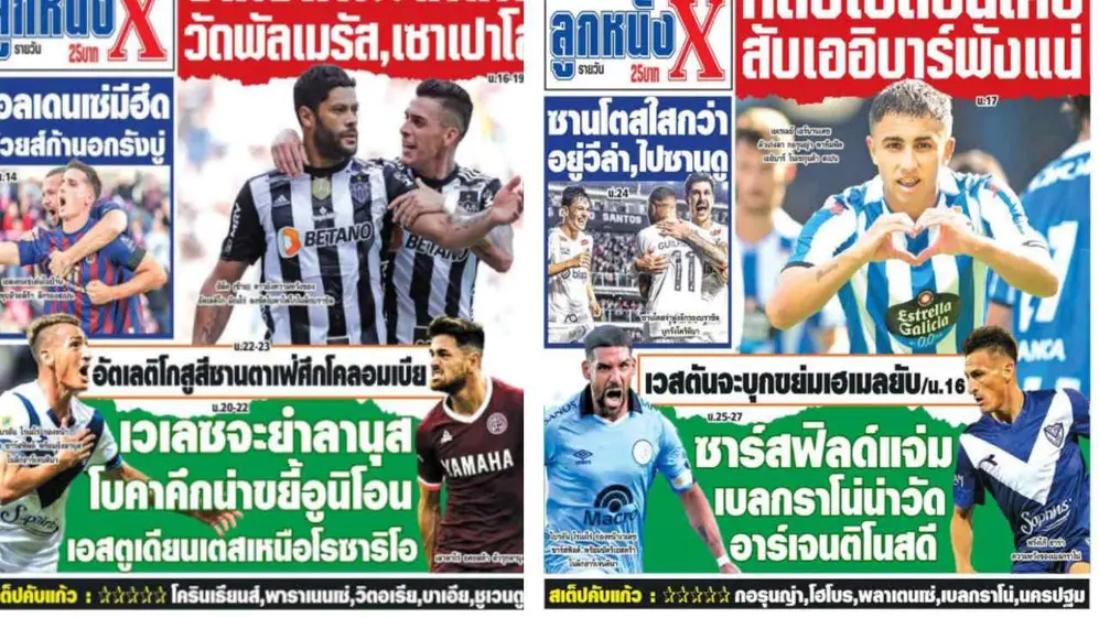 Más apariciones del fútbol argentino en el diario deportivo de Tailandia