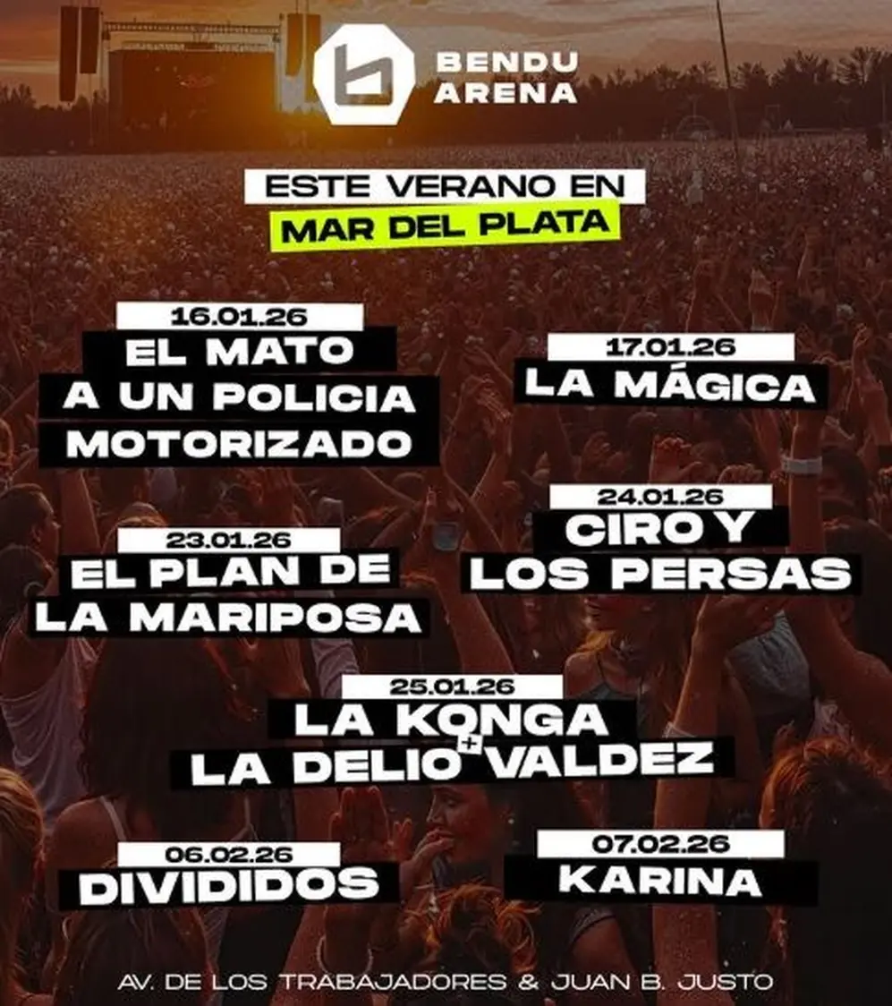 Arena