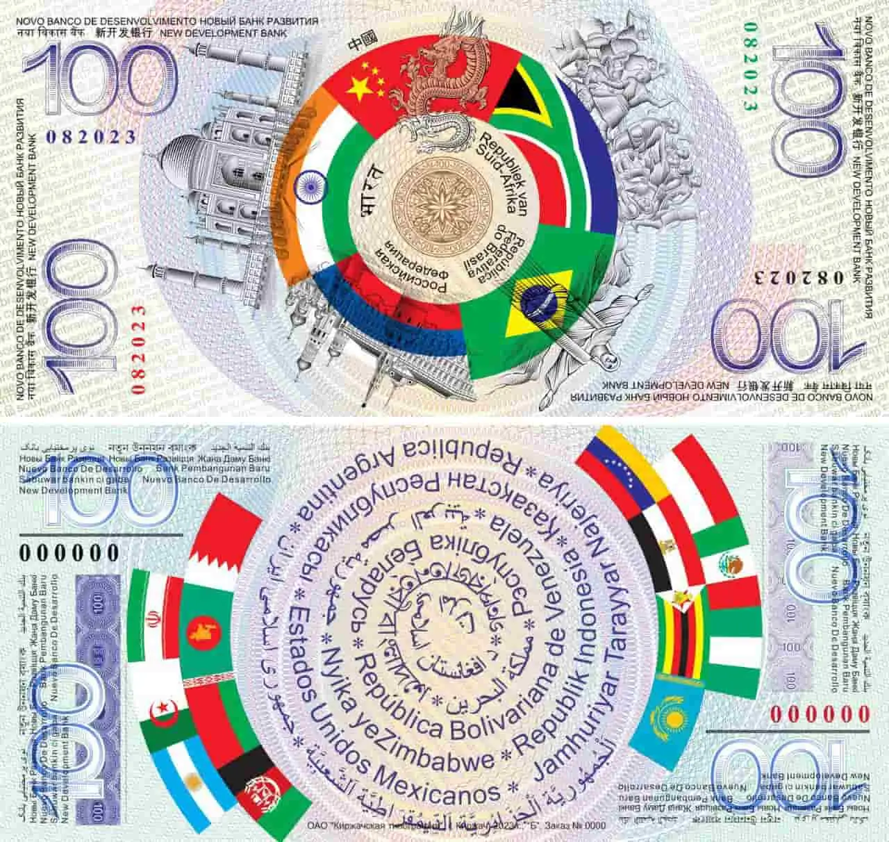 El dorso del billete de los Brics incluye una mención a la Argentina